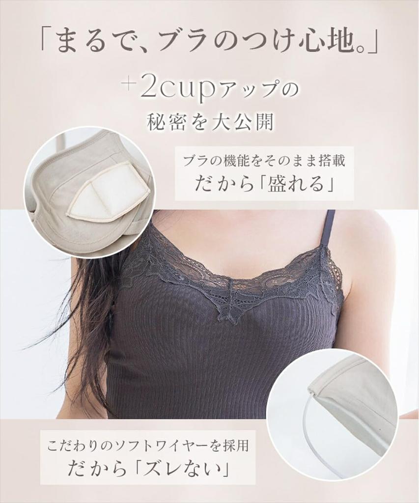Camisole Bra Top Rib Lace 90379re Charcoal Gray CD70 [Two Hatch] Bramoné