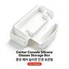 YZ Center Console Armrest Storage Box For Tesla Model 3 Y YL Glasses Tray Organizer Car Interior Accessories Support Car Glasses