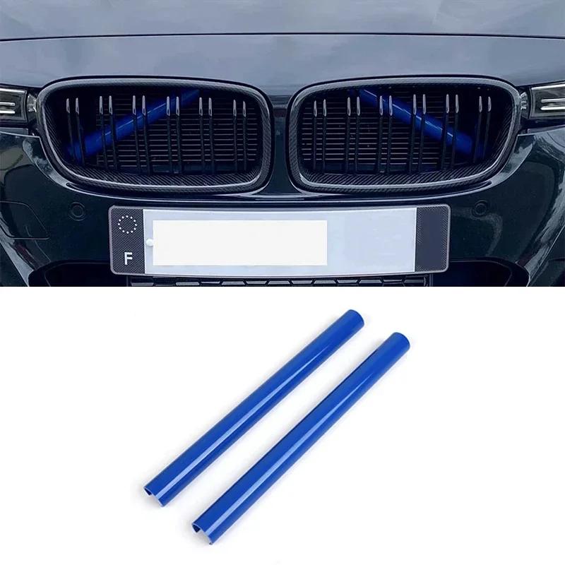 Car Front Grille Trim Strips For BMW 1 3 5 Series F20 116i 118i 120i F30 F31 F34 GT 320i 328i G30 G31 Sedan Touring Accessories