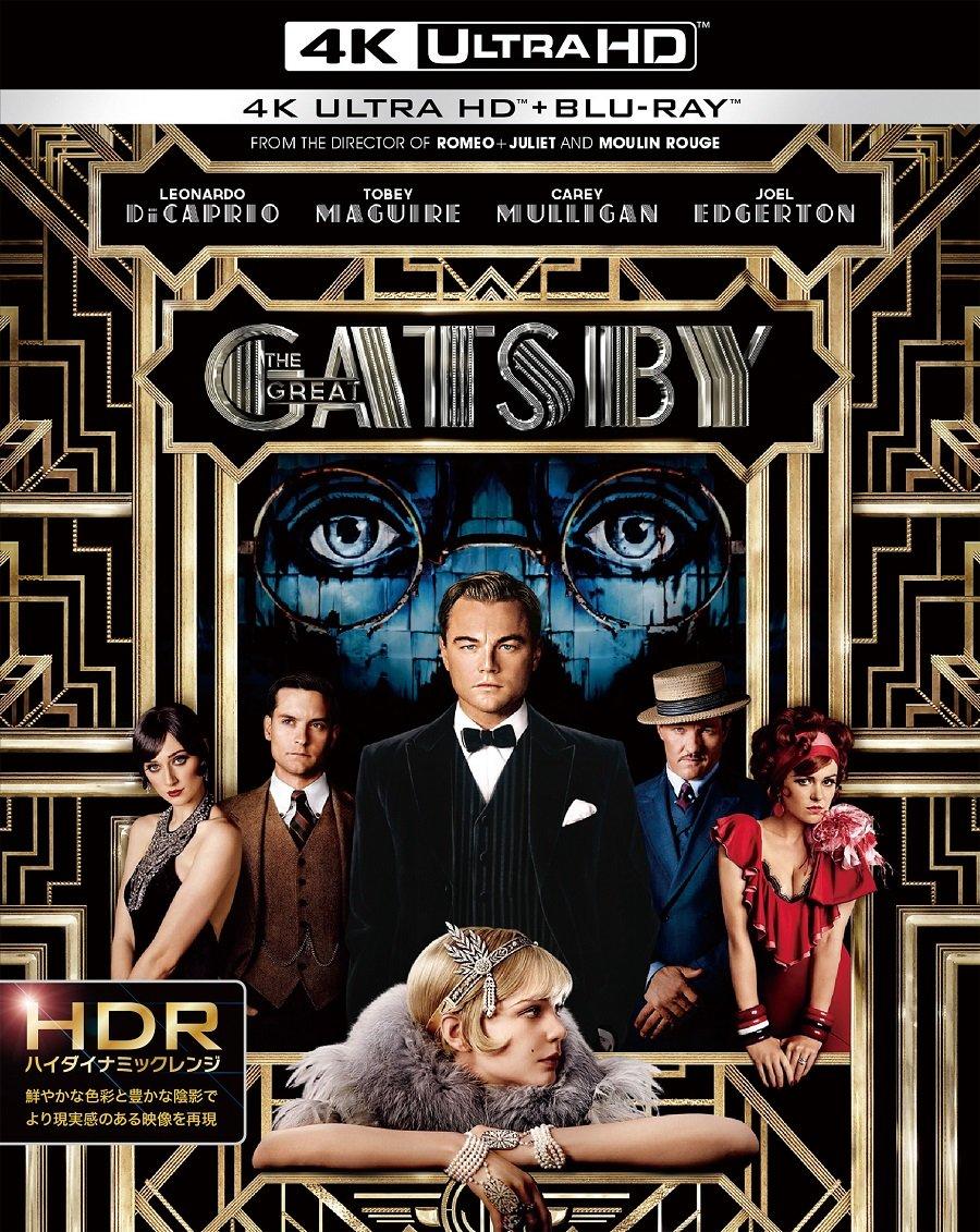 

Великий Гэтсби ULTRA HD 4K & Blu-ray Набор (Набор из 2 дисков) [Блю рей]