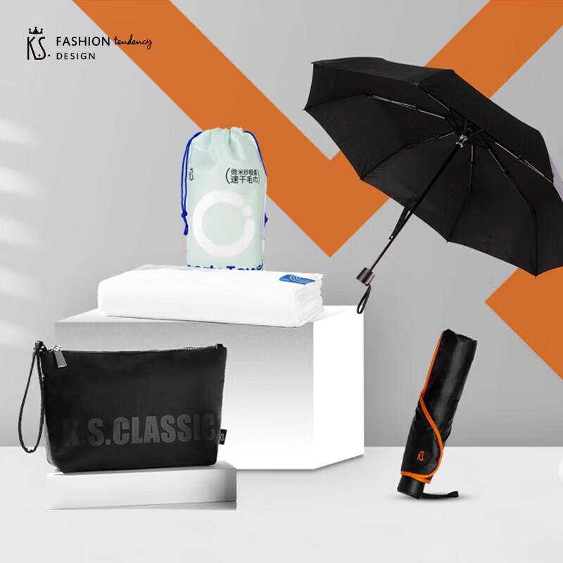 K.S. Insulated Travel Set - 3-Piece