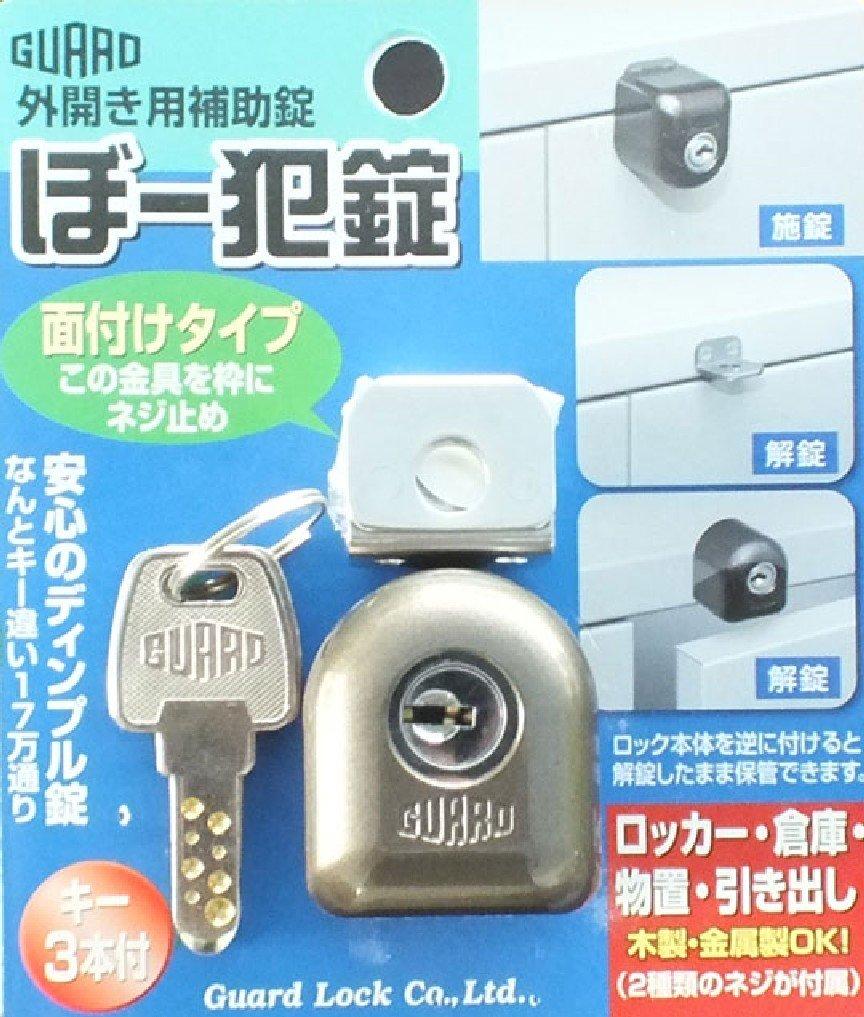 Guard Lock Outward Opening Auxiliary Surface Mount Type 550M Lock, No.