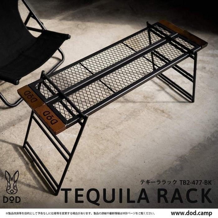 DOD Tequila Rack TB2-477-BK Black (W115 X D32.5 X H41cm)