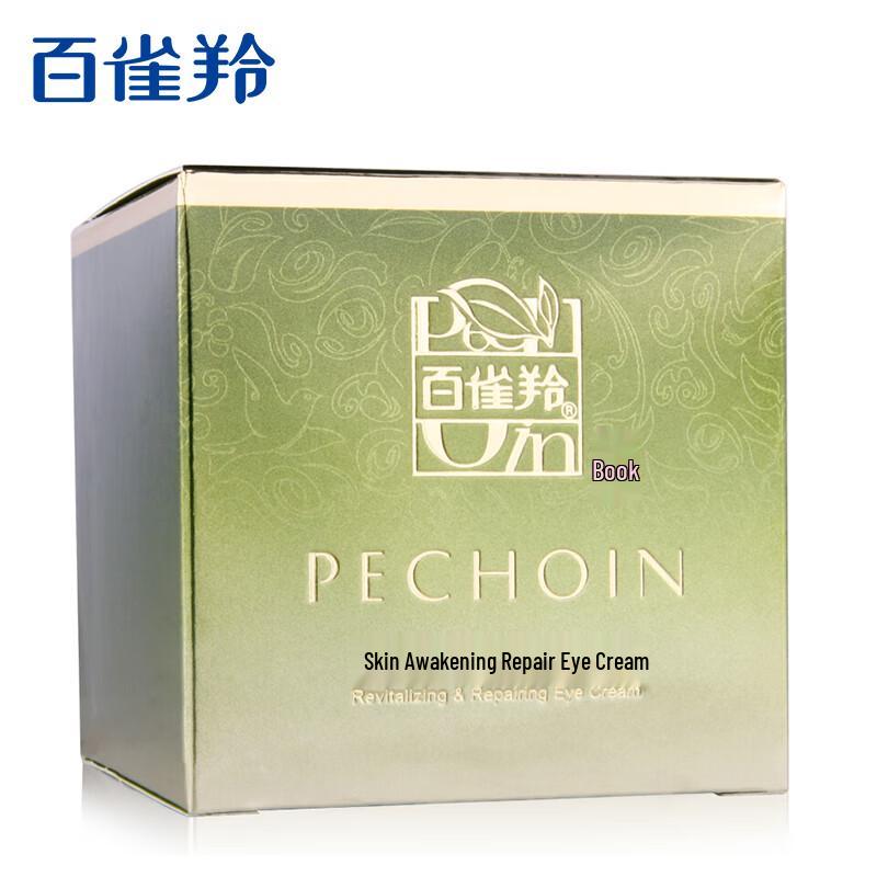 Pechoin Revitalizing Eye Cream