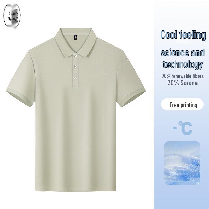 Unisex Solona Breathable Short Sleeve Polo