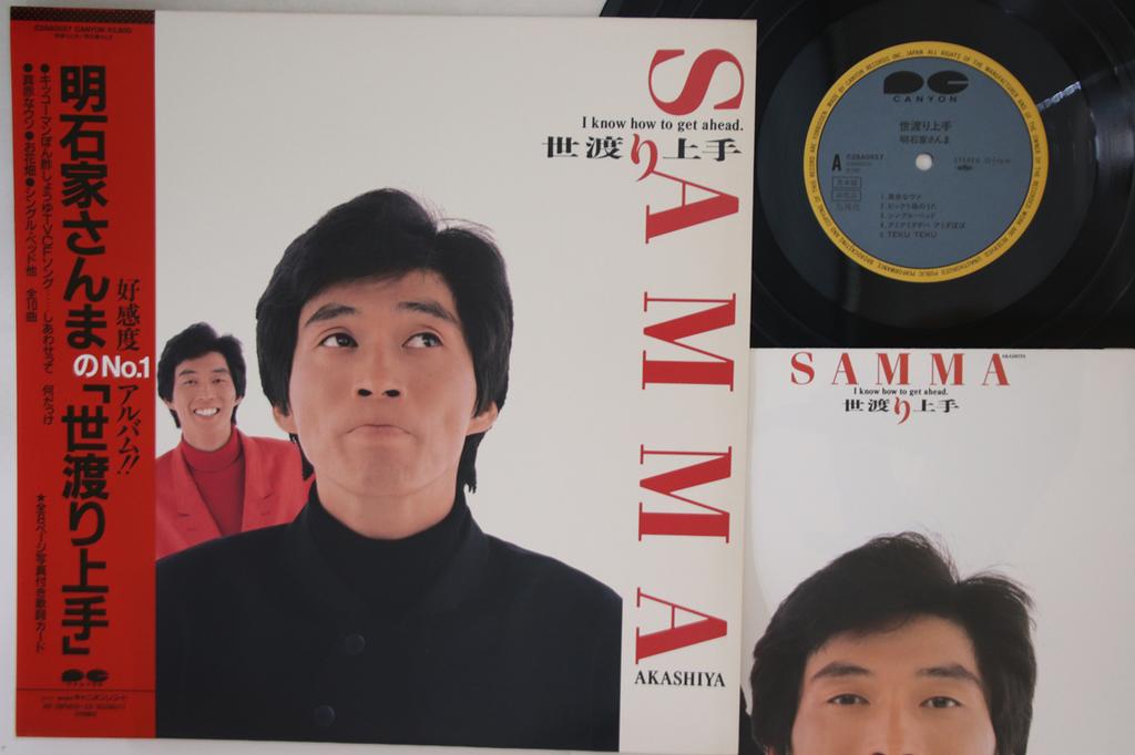 LP Record SANMA AKASHIYA - Yowatari Jozu C28A0557PROMO CANYON 1987 Japan Obi Japanese Pop/Rock Used