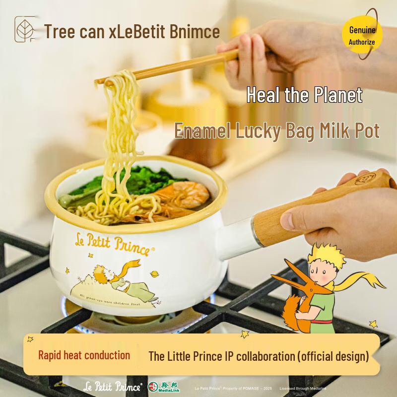 Эмалированная кастрюля «Маленький принц» от Shu Ke