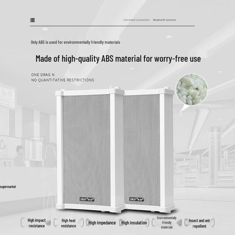 Sianke G36B Wireless Bluetooth WiFi Public Broadcast Speaker System