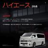 Yaofao LED Room Lamp Toyota