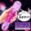 Meliore Electric Shift Knob Bubble Crystal Bubble Long Extension 200mm 20cm MT AT Truck