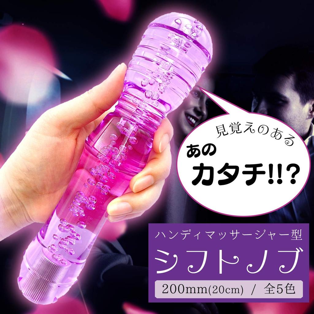Meliore Electric Shift Knob Bubble Crystal Bubble Long Extension 200mm 20cm MT AT Truck