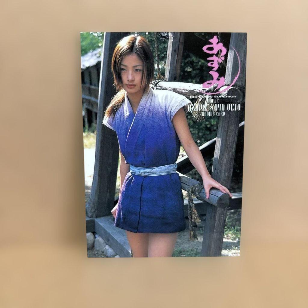 [USED] Azumi Ueto Aya Trading Cards