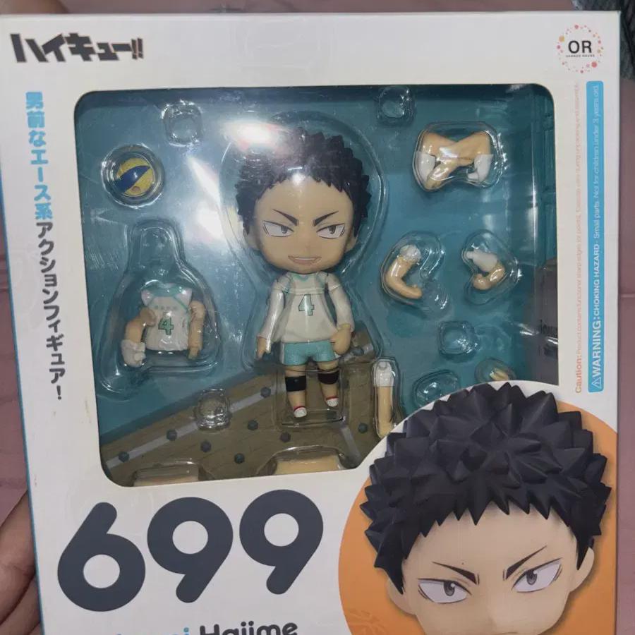 

Иваидзуми Нендо