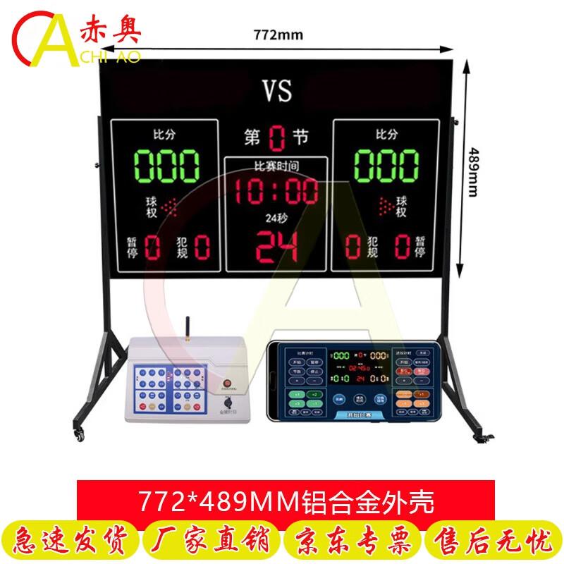 Chiao Wireless Electronic Scoreboard with 24-Second Shot Clock