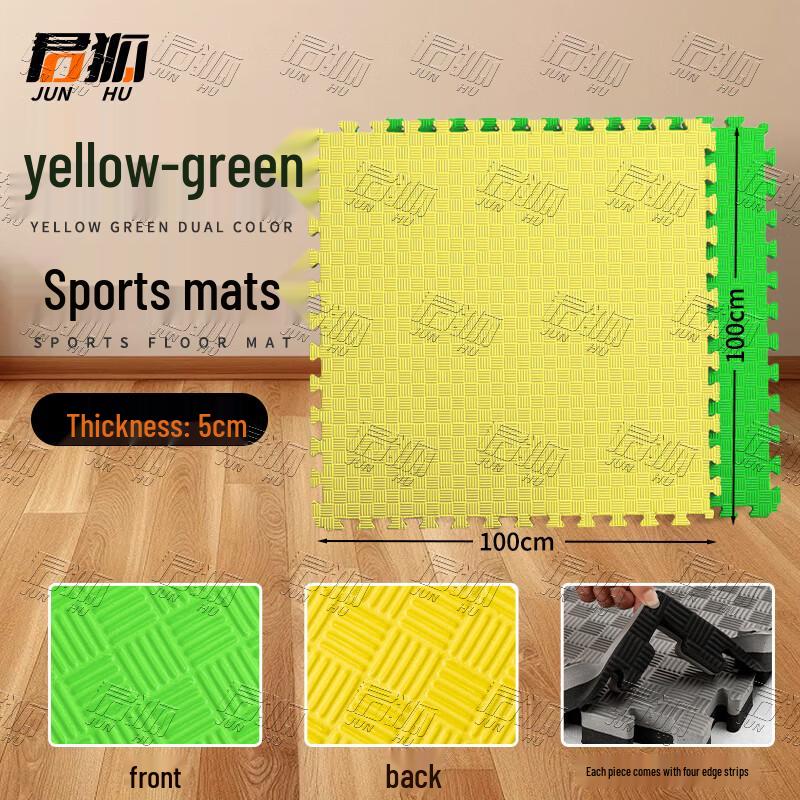 Junhu Martial Arts & Exercise Mat