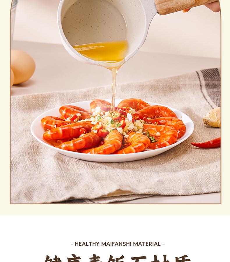 Maifan Stone Non-Stick Oil Splatter Mini Pan for Fried Eggs