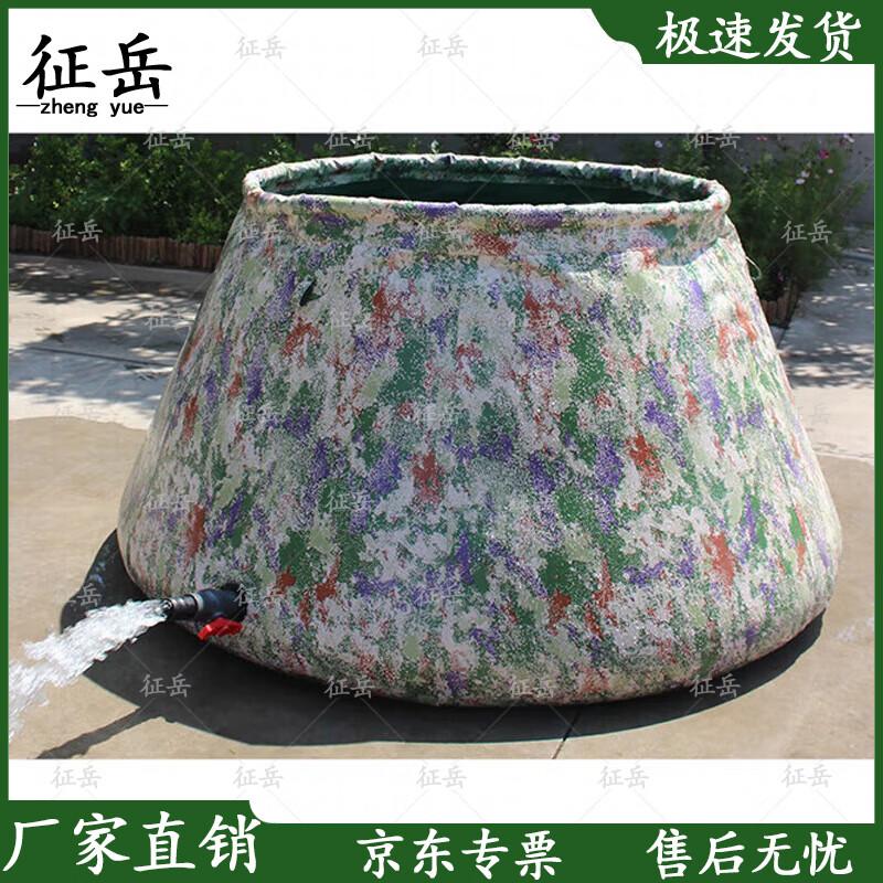 Zhengyue Foldable Outdoor Water Storage Bladder