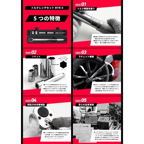 KAKURI Torque Wrench Set with Storage Case, 28-210 N.m Torque Range, 14/17/19/21mm Sockets, 125mm Extension Bar, 12.7mm Drive, Ratchet Type, Multicraf