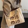 Casual Commuting Tote Bag for Women, Large Capacity Autumn New Simple Texture Shoulder Shopping Bag