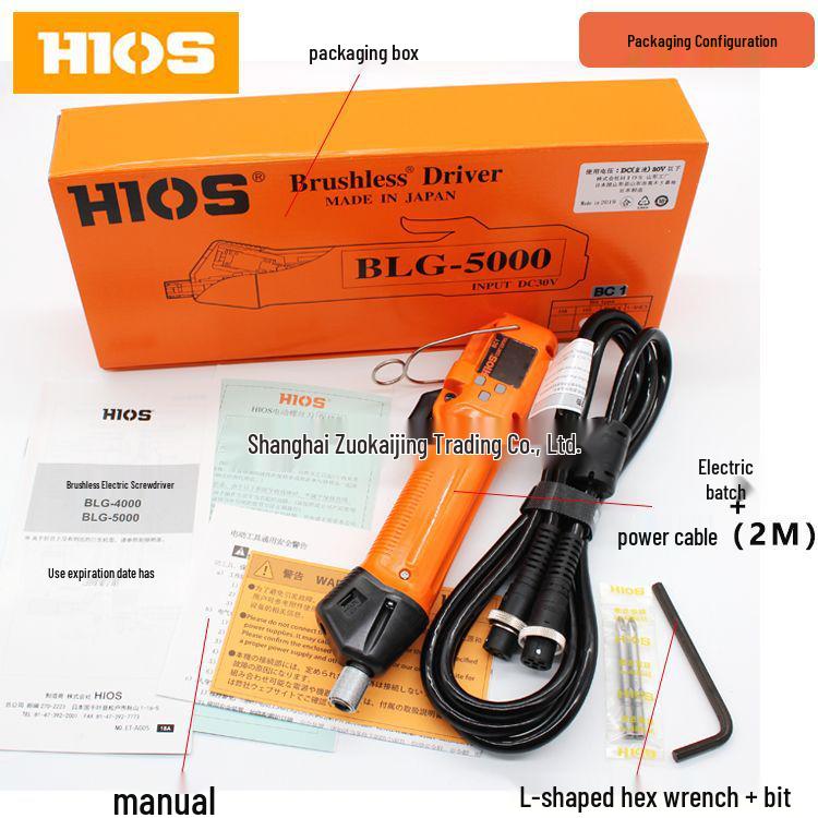 HIOS BLG-5000 BC1 Electric Screwdriver with Built-in Screw Counter and T-45BL Power Supply