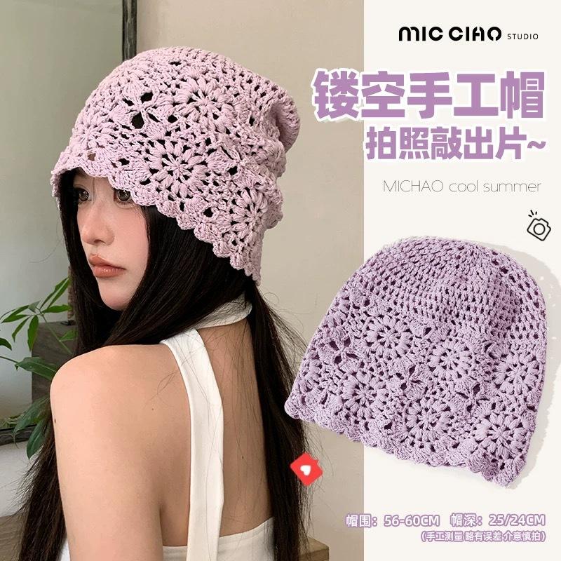 

Японский стиль, Ручная работа, Шапка Баотоу, Женская, Весенне-осенний тонкий стиль, Ажурная шерстяная шапка, Ретро, Художественная вязаная шапка, Шапка для укладки M（56-58cm）