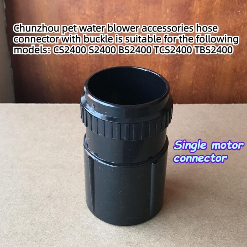 Chunzhou Pet Dryer Nozzle/Latch/Motor/Heat Insulation Sleeve/Wind Nozzle for Single/Dual Motor Blowers Dog Accessories