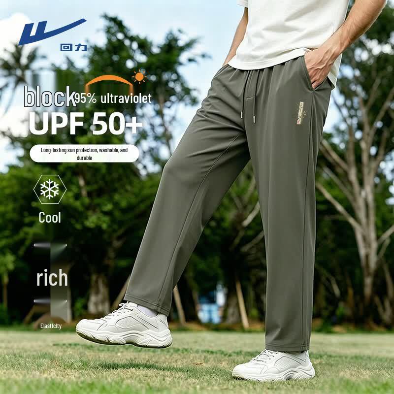 Warrior Men s UPF50+ Sun Protection Quick-Dry Sports Pants L