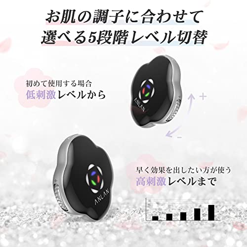 Featured In Popular Magazines! ANLAN Facial Beauty Device, EMS Lift, Face Belt, Facial Muscles, Face, Facial Line, Double Chin, Mask-Style Wearable Fa