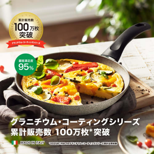 Ballarini Ferrara Saucepan, 16cm, 1.3L, Made in Italy, Induction Compatible, Granitium 5-Layer Coating, Product Code: 75002-120 [Official Product in J