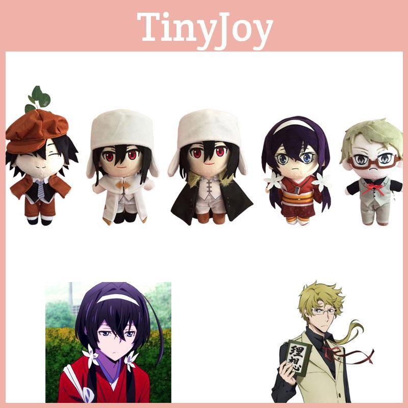 Bungo Stray Dogs Edogawa Rampo Plush Toy Soft And Cuddly Anime Character Doll