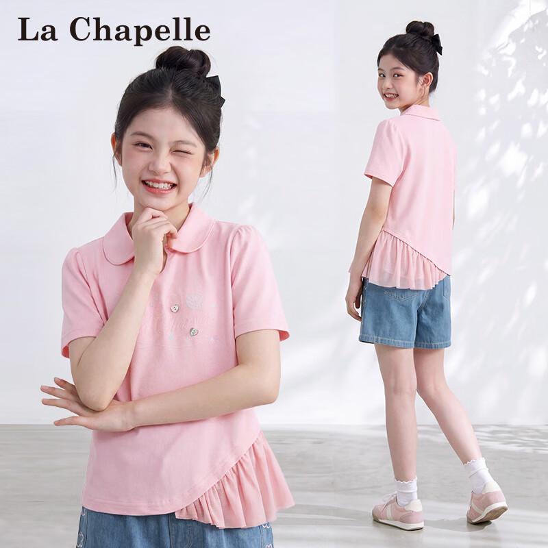 La Chapelle Girls Ruffled Doll Collar T-shirt 120