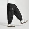 Pantalons Cargo Techwear Printemps 2025 Garçon