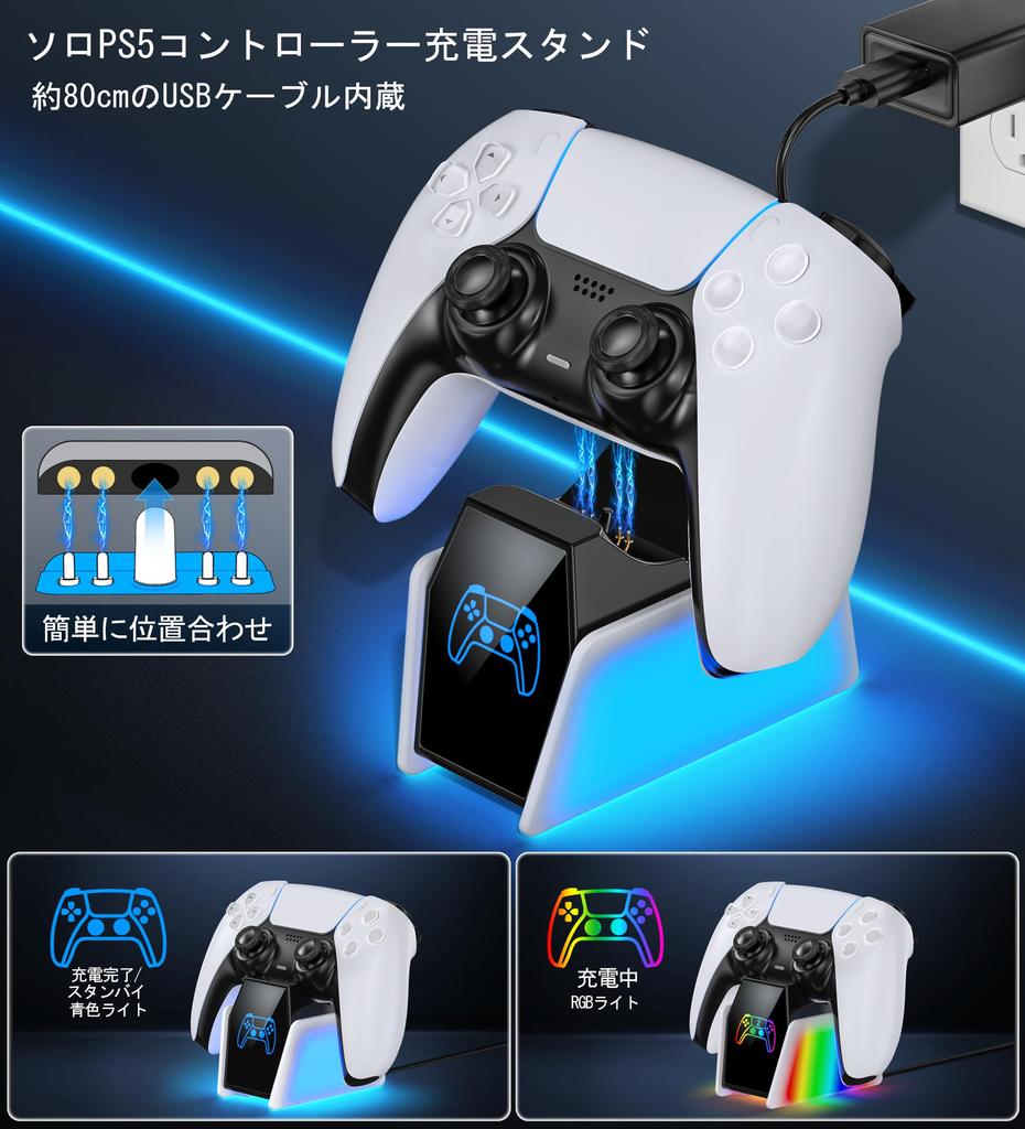 Solo PS5 Controller Charging Storage Simply Place and LED Indicator Overcharge Compact and PS5 Peripheral USB Cable Compatible with DualSense and