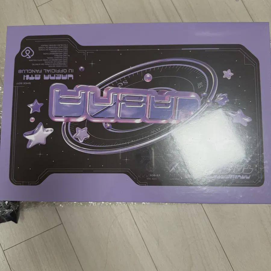 Sealed Unopened) Iu 8th Fanclub Alien Yuanna Kit