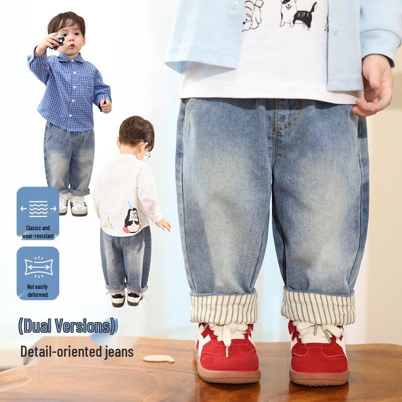 LUSON Baby Boys Soft Spring Autumn Denim Jeans 73