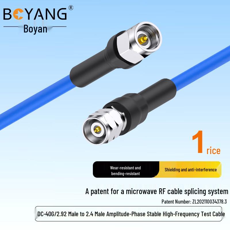 BOYANG DC-40G RF Coaxial Test Cable 1 Meter