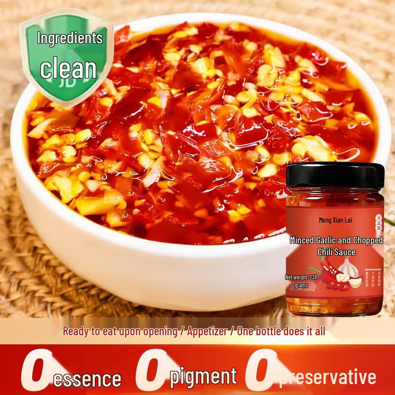 Weixianlai Flavorful Chili Condiments