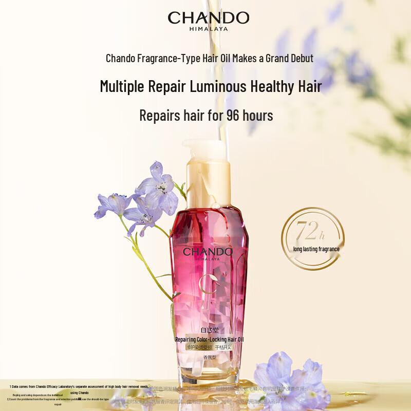 CHANDO Repair & Color-Protecting Hair Oil