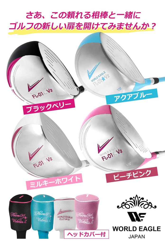 WORLD EAGLE FL-01V2 Peach Pinky Driver 13° Women's/Right-Handed