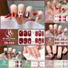 [New Arrival] CS Series 14-Finger Christmas Style Nail Stickers, Cute Fun Multi-Color Optional Whitening Temperament