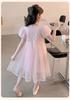 Girls' mesh dress, baby princess dress, 2026 new women's summer dress, stylish and sweet little girls' dress, fairy