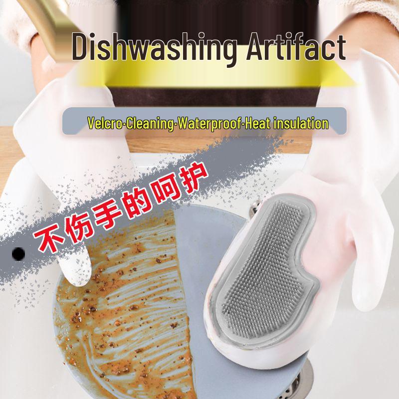 Magic Non-slip Waterproof Scrubbing Gloves - Multifunctional Latex Dishwashing and Kitchen Cleaning Tool