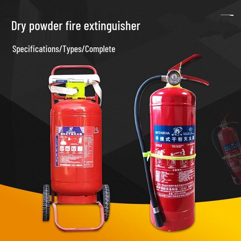 OLOMM 20kg Dry Powder Trolley Fire Extinguisher 20kg