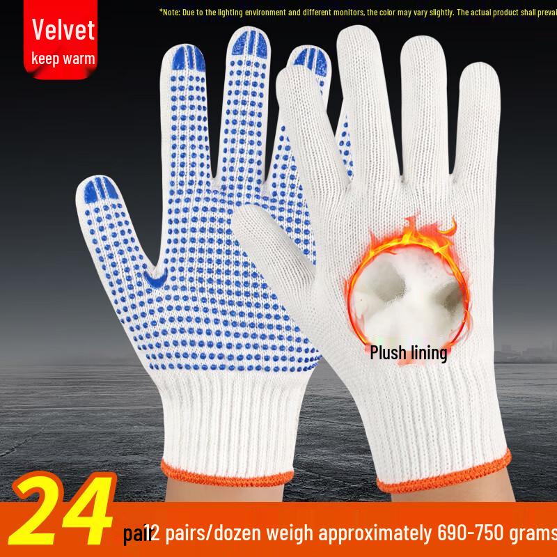 Glue-dotted Anti-slip Lined Cotton Work Gloves