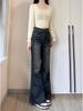 Women's Retro Blue High-Waisted Micro-Flare Jeans - Petite, Slimming, Drapey, Floor-Length (Spring/Summer 2025)