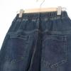 Frühling 2025 Damen Elastische Bestickte Jeans - Schlankmachend, Vielseitig, Locker Lässige Haremshose