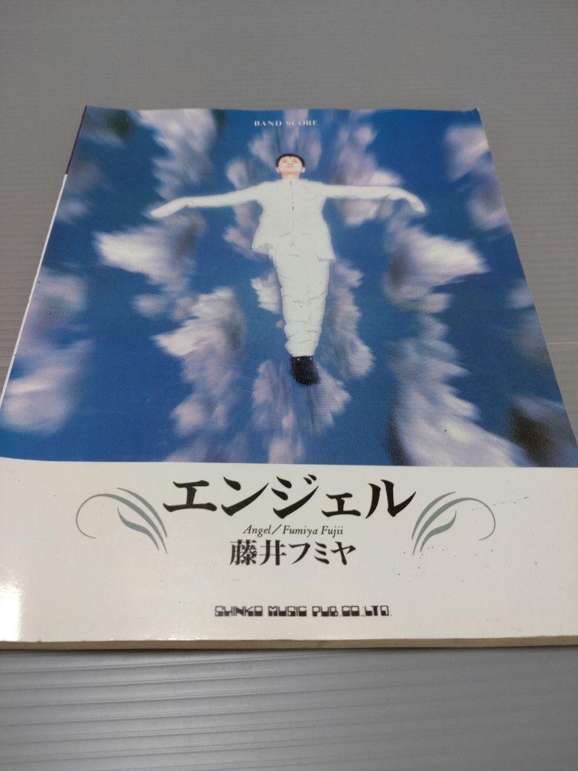 

[USED] Fumiya Fujii Angel Band Score