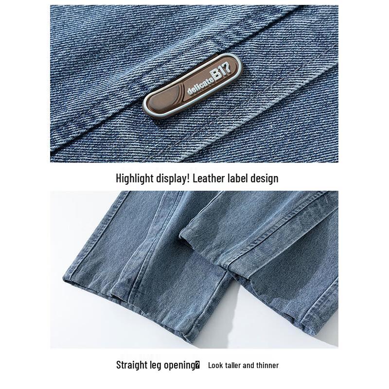 Men's Cotton-Blend Straight-Leg Loose Jeans