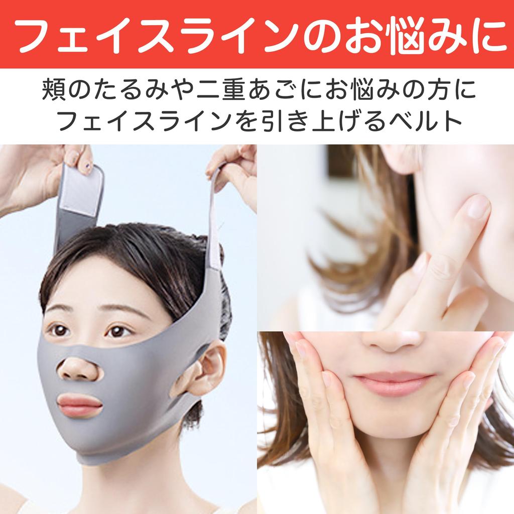 Felimoa Face Face Line Double Chin Set Belt, Lifting, Prevention, 2-Piece