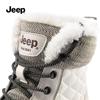 Jeep Men's Winter Warm Anti-Slip High-Top Snow Boots